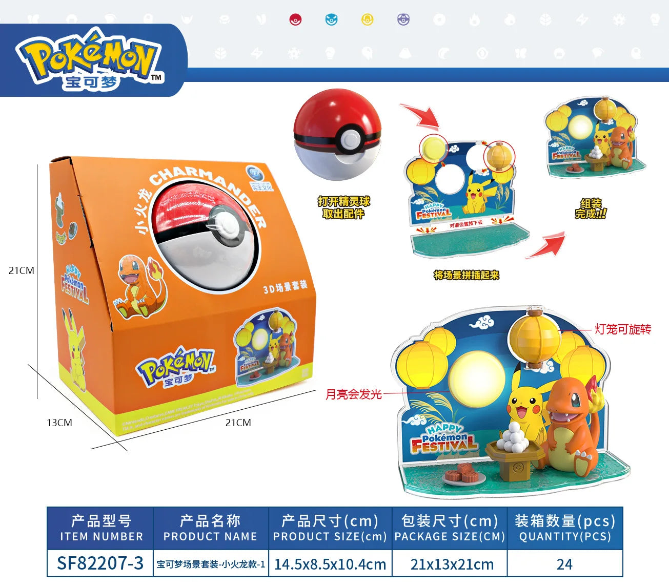 Genuine Pokemon Elf Ball 3D scene Doll Action Figure Pikachu Squirtle Bulbasaur Snorlax Pokeball Anime Model Kids Birthday Gift