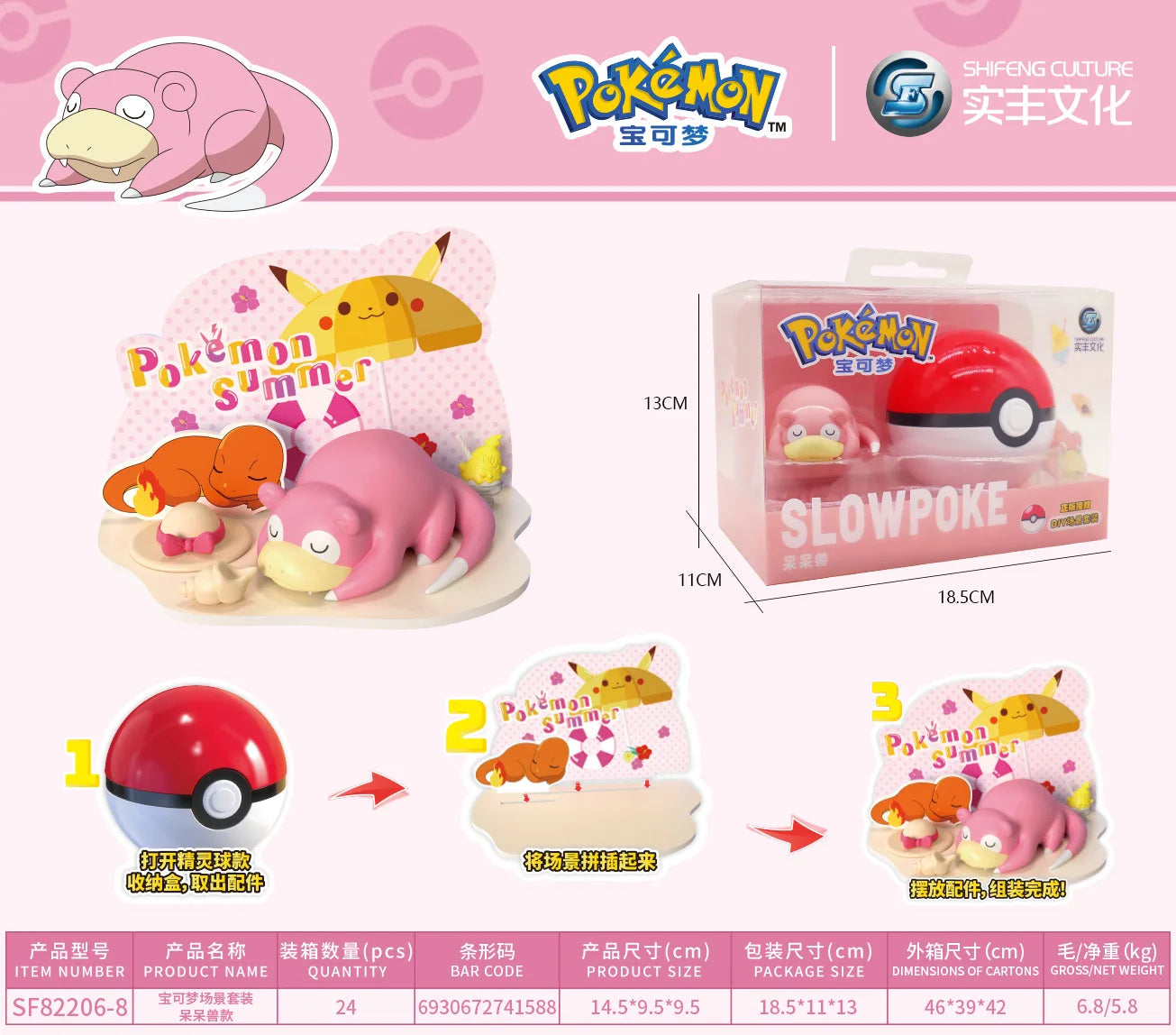 Genuine Pokemon Elf Ball 3D scene Doll Action Figure Pikachu Squirtle Bulbasaur Snorlax Pokeball Anime Model Kids Birthday Gift