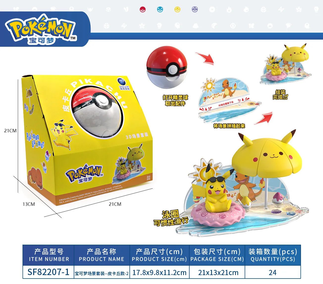 Genuine Pokemon Elf Ball 3D scene Doll Action Figure Pikachu Squirtle Bulbasaur Snorlax Pokeball Anime Model Kids Birthday Gift