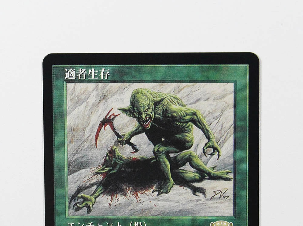 [Survival of the Fittest] TCG Magical Proxy Cards Game Black Top Quality Proxy Gathering Board Playing Game Trading Cards